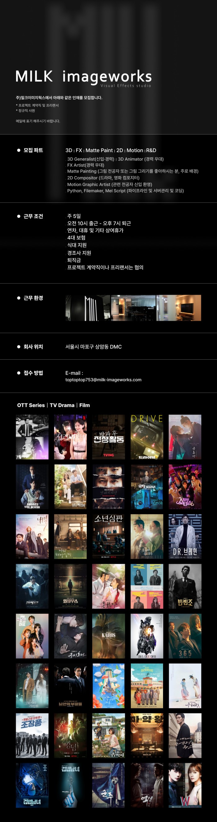 milk_recruit_2023 (00000) copy.jpg